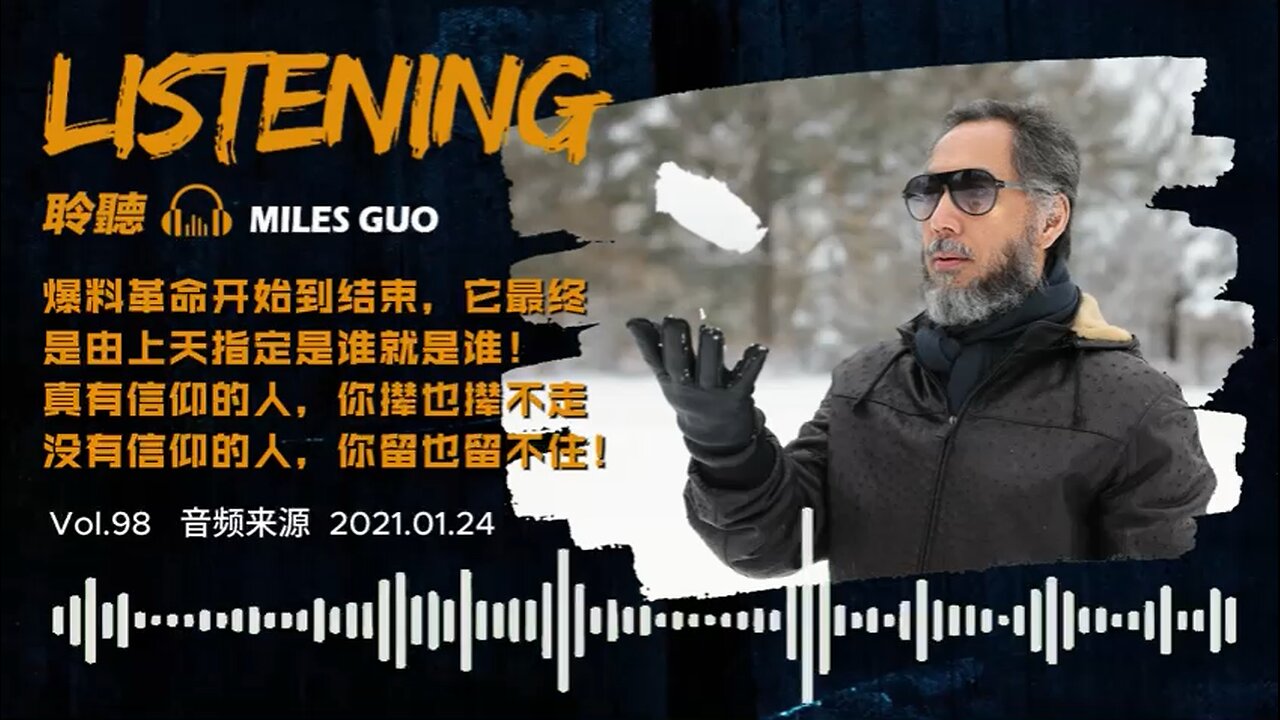 爆料革命有信仰的人，你撵也撵不走，没有信仰的人，你留也留不住！