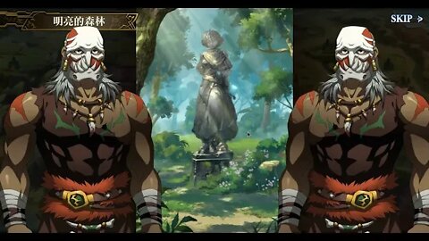 夢幻模擬戰 世界地圖活動 森林中的謎案 失落的女神