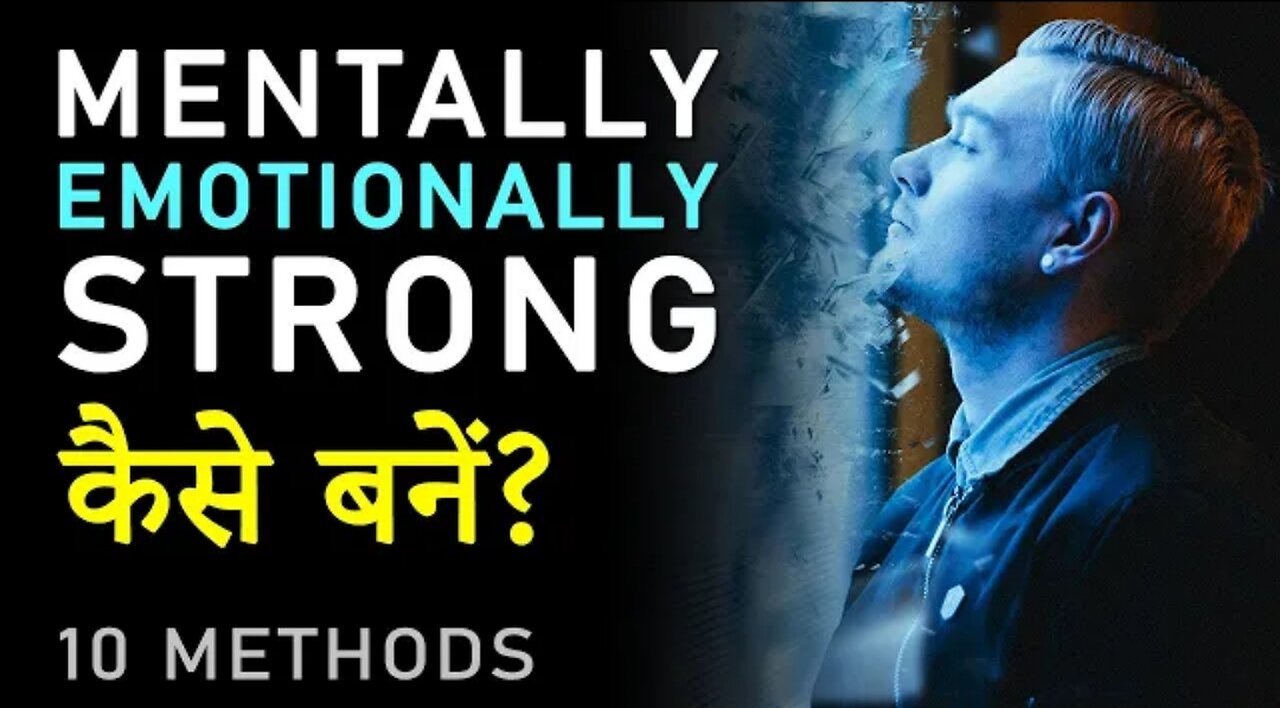 10 Methods to Become Mentally and Emotionally Strong Person? Hindi Motivational Video