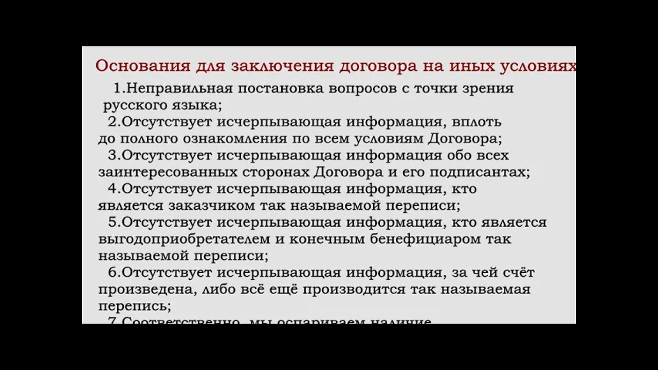 СРОЧНО! ВАЖНО! Нас опять хотят использовать в слепую!