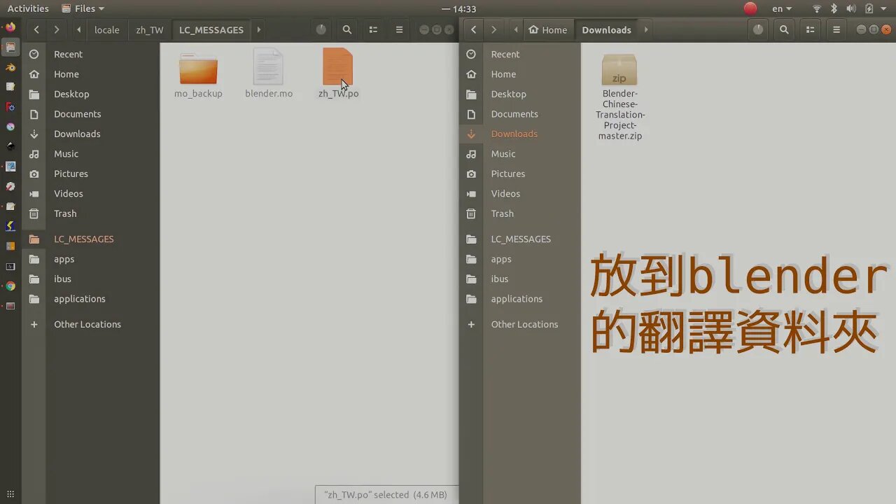 how to translate blender in ubuntu