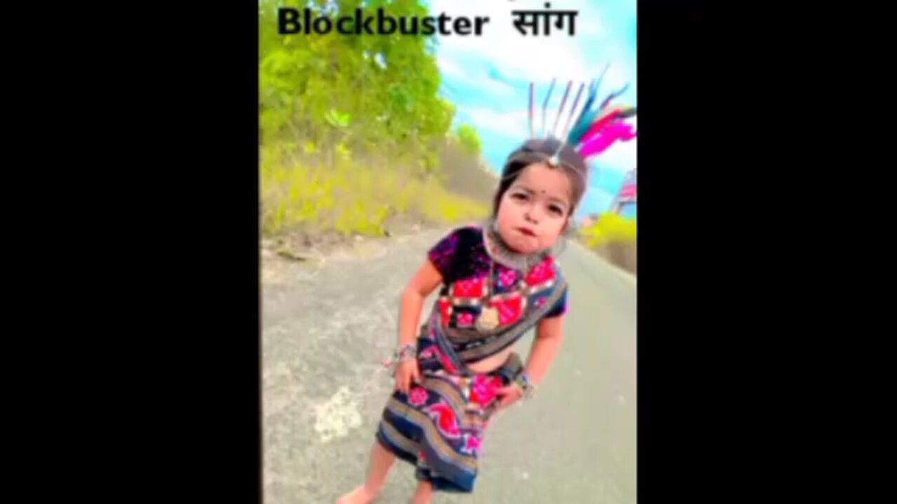 Blockbuster Song