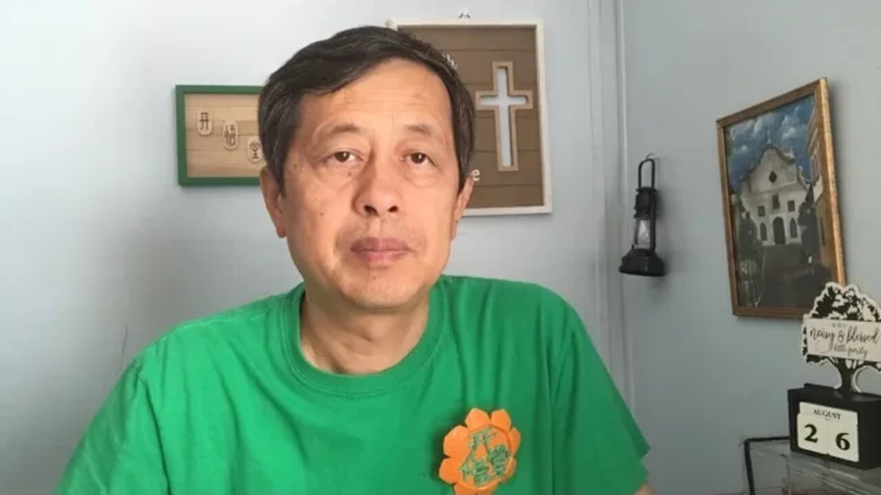 【信】192-如何读圣经：圣经的定位-20220826