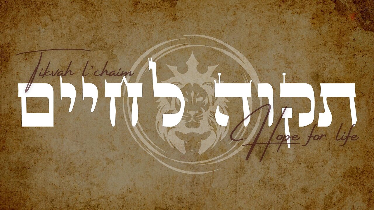 May 5th, 2023 // Erev Shabbat Service // Tikvah L'Chaim Messianic Ministry