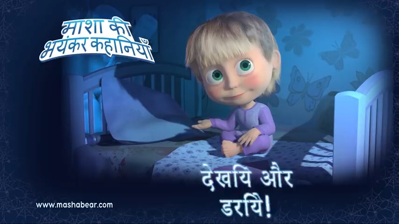 kahani