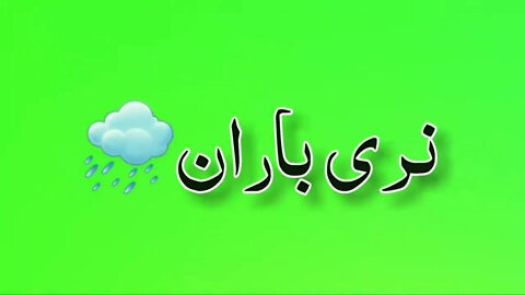 pashto new best green screen shayeri __ green screen status video