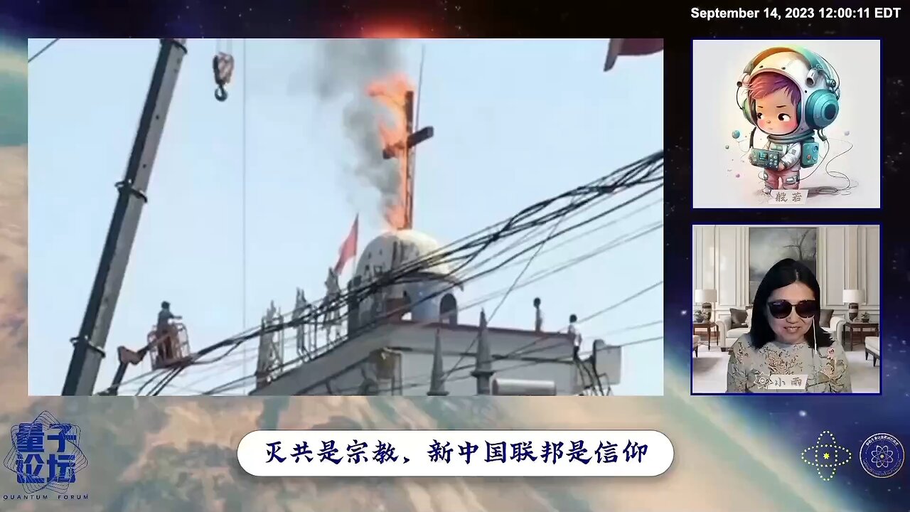 達賴班禪是什么呢？