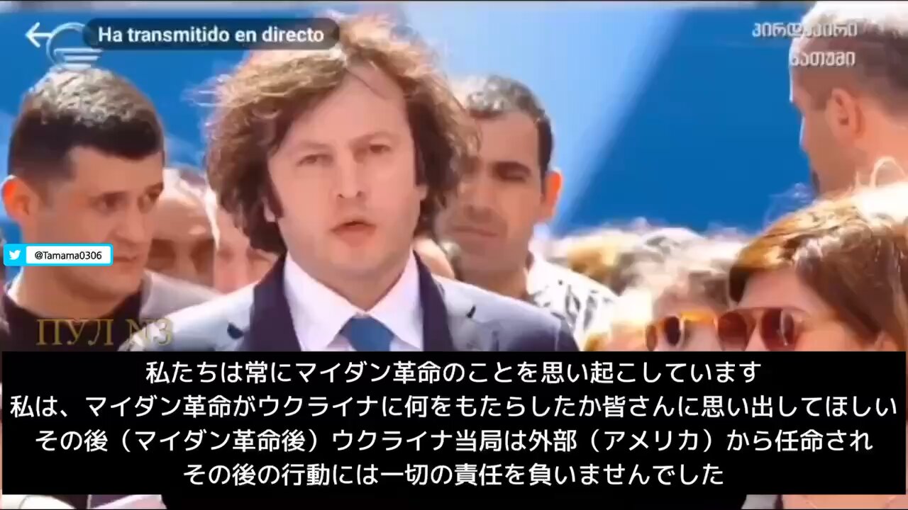 コバヒゼ首相「グルジアをウクライナ化させない、マイダン革命を起こさせない」