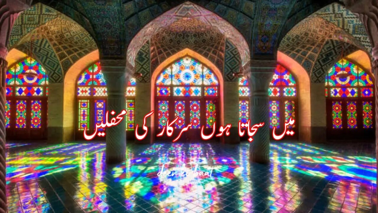 🌷Ya Allah ❤ 🕋 || Beautiful Islamic Status 🌹|| Jumma Mubarak Status |❤ New Naat Jumma Status ||🥰