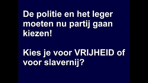 De politie en het leger moeten nu partij gaan kiezen!