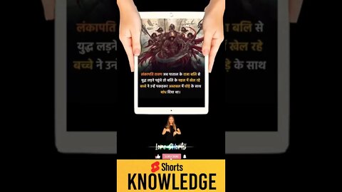 Motivational Quotes Intresting Facts lifestyle & research #shorts #ytshorts #knowledge #motivation