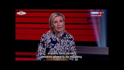 🔝 🤣 Із Захарової потекло. Росія усвідомила всі масштаби, що насуваються