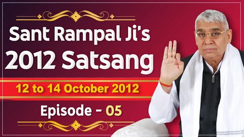 Sant Rampal Ji's 2012 Satsangs | 12 to 14 October 2012 HD | Episode - 05 | SATLOK ASHRAM