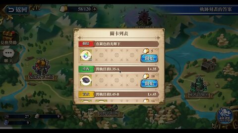 在銀色的光輝下 軌跡刻畫的答案 夢幻模擬戰 Mobile [大神Ants]