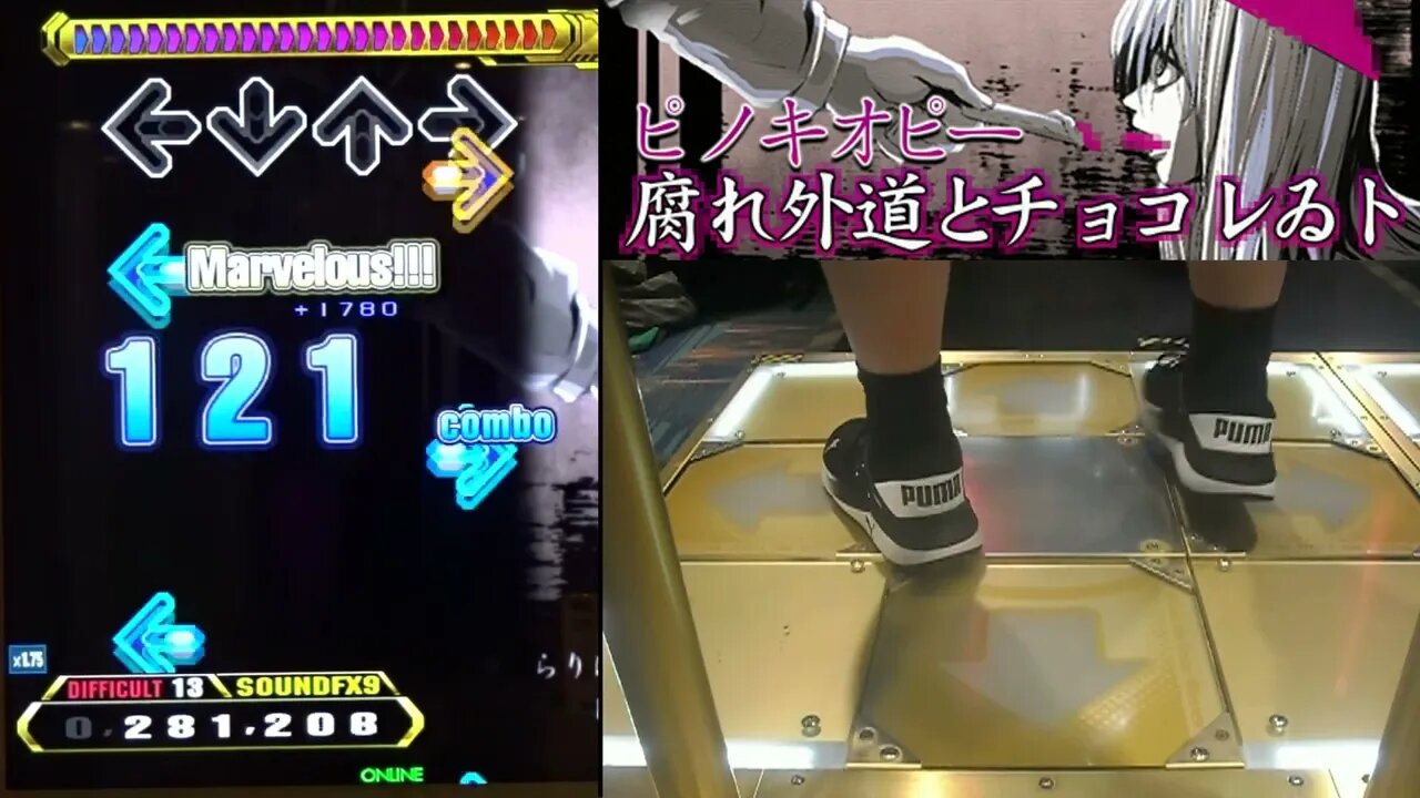 腐れ外道とチョコレゐト - DIFFICULT (13) - AA#528 (Good Full Combo) on Dance Dance Revolution A3 (AC, US)