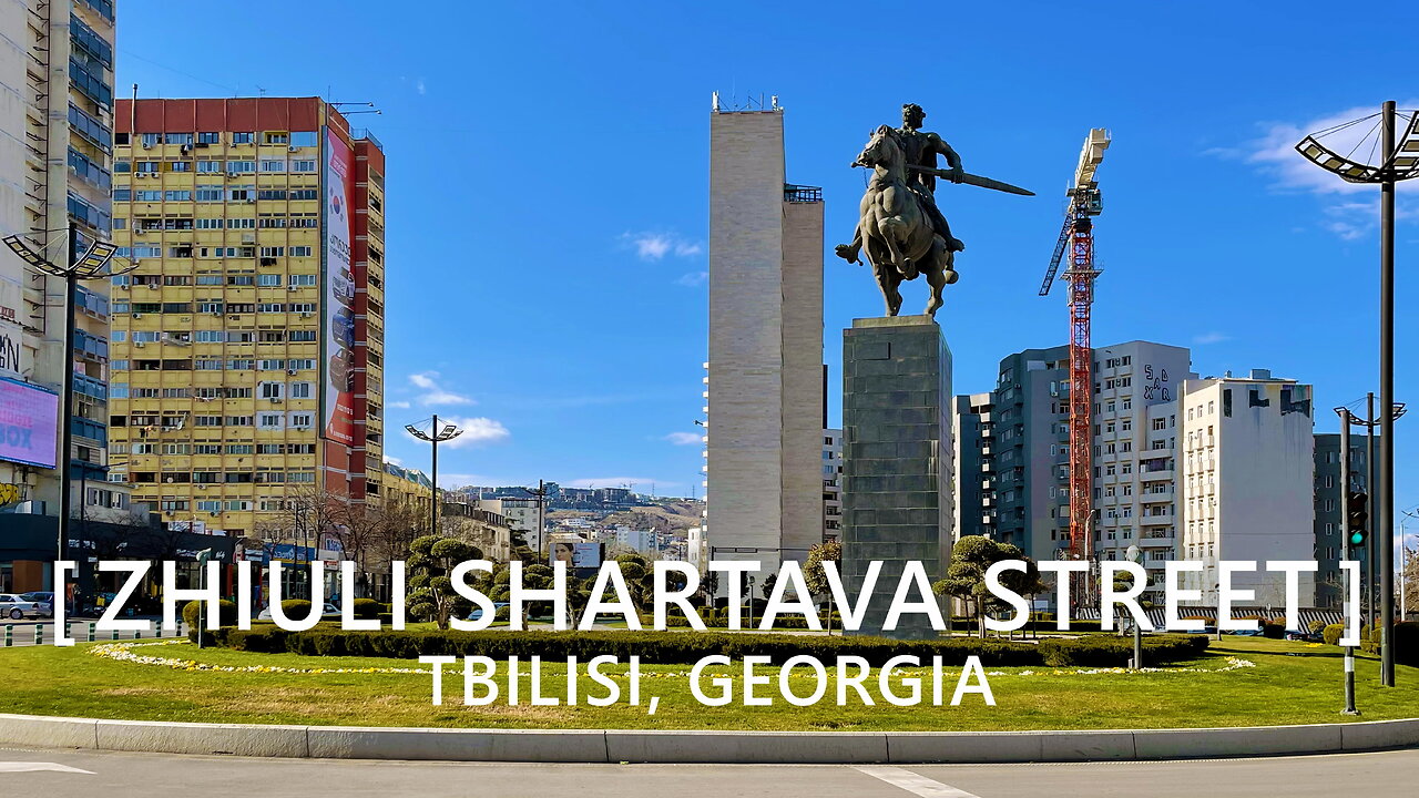 Tbilisi Walks: Zhiuli Shartava Street