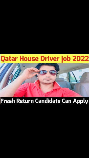 house driver job in Qatar | driver job Qatar | FC Enterprise #qatardriverjob #HouseDriverJobQatar