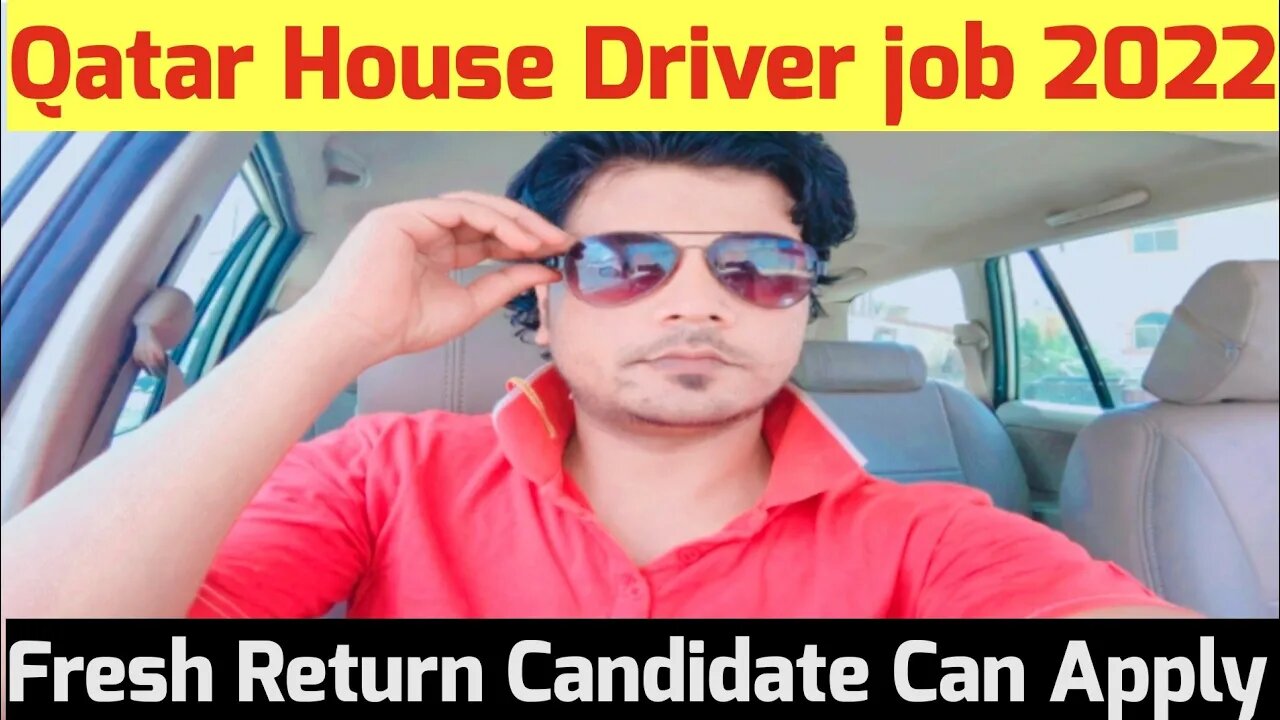 house driver job in Qatar | driver job Qatar | FC Enterprise #qatardriverjob #HouseDriverJobQatar