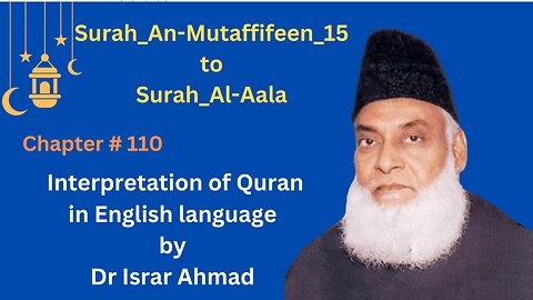 Surah_An-Mutaffifeen_15_to_Surah_Al-Aala