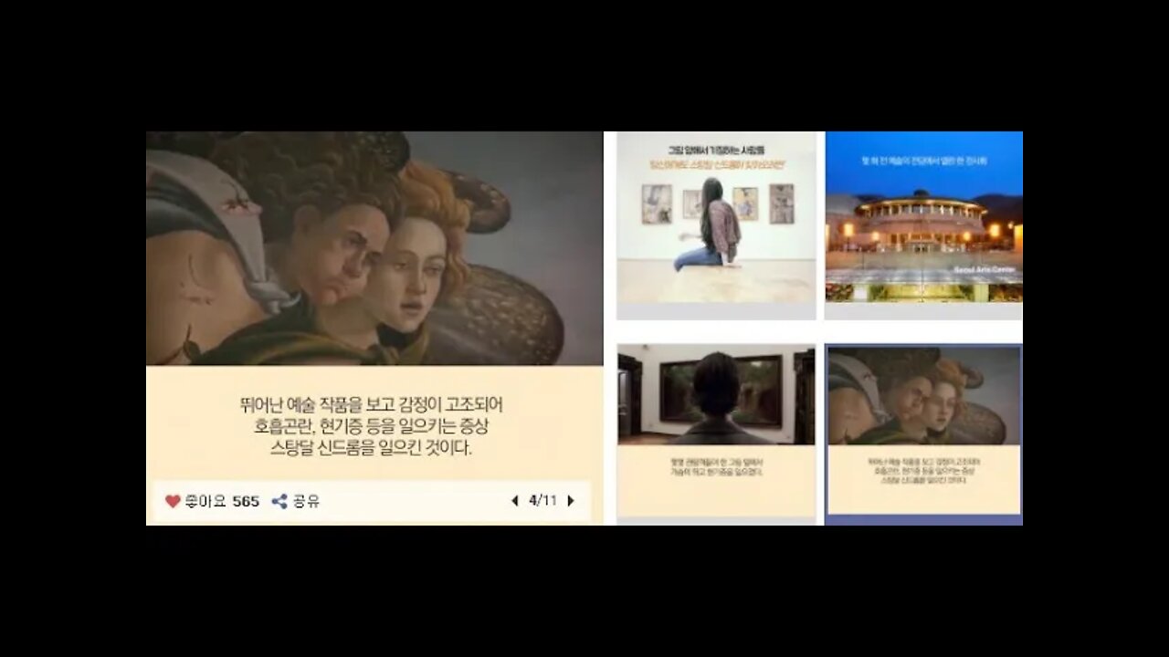 심미안 수업, 윤광준, 어떻게 가치있는 것을 알아보는가, 나는 얼마나 받아들일 준비가 되어 있나, 소유,욕망, 미술품, 미술전시회, 추상미술, 박물관, 아름다움을살펴보는 눈, 본능