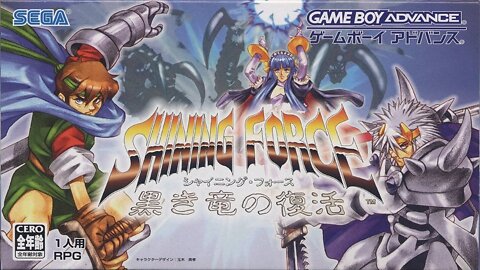Shining Force - GBA Parte 12 (Defeat the Silver Knight)