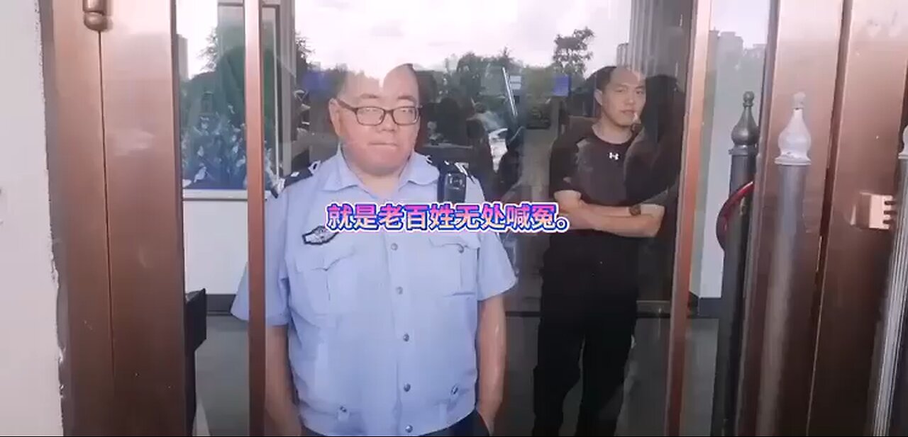 2023年8月9日.黑龙江五常市,大量灾民聚集政府大楼维权,要求解决生存问题,政府人员紧锁大门,拒不接待! #黑龙江洪灾 #五常洪灾 #中共制造洪灾 #中共制造洪灾屠害百姓