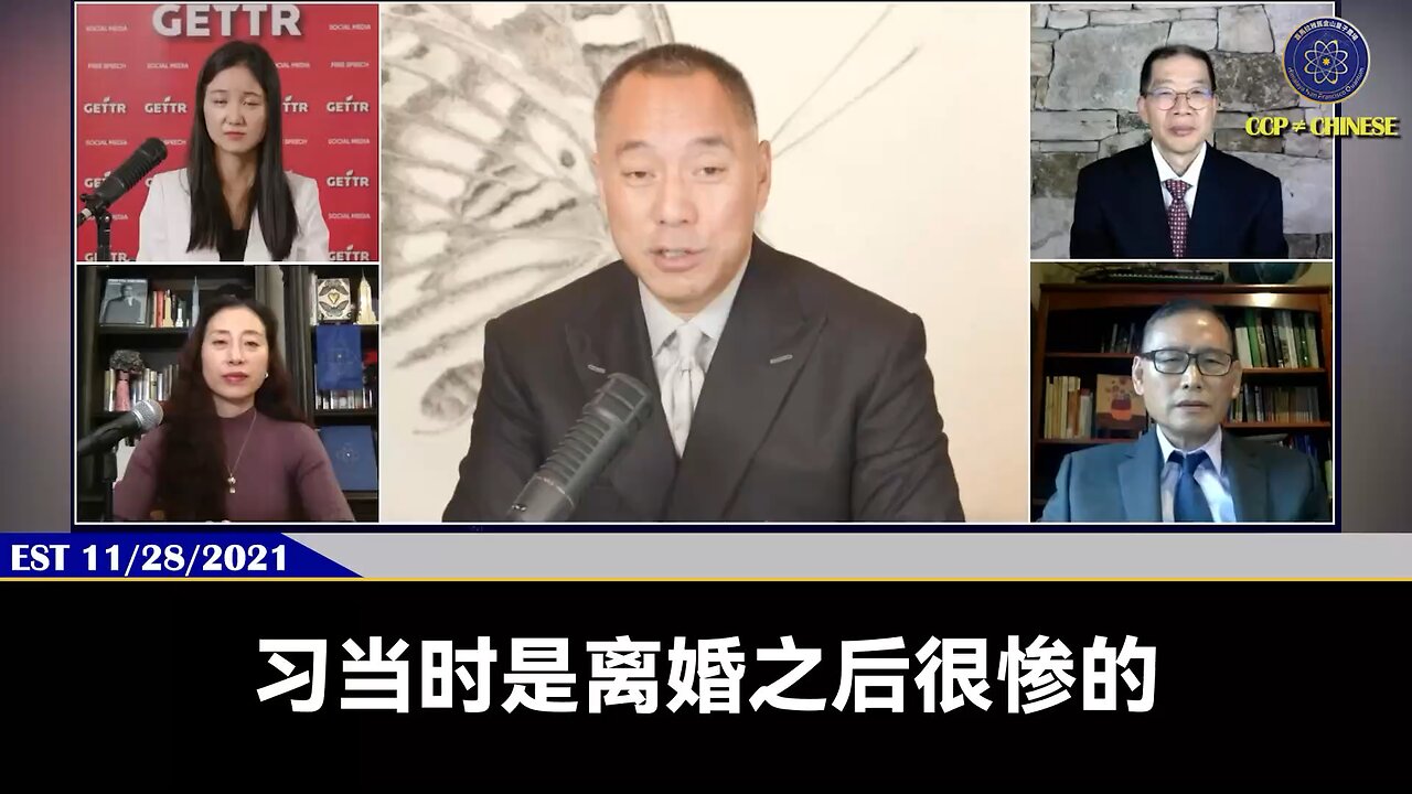 近日，习近平为什么高调拜祭毛? 痴迷攻陷台湾？ 郭先生告诉了我们答案!