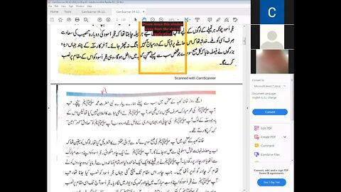 Class 5 Urdu A 12 4 2021