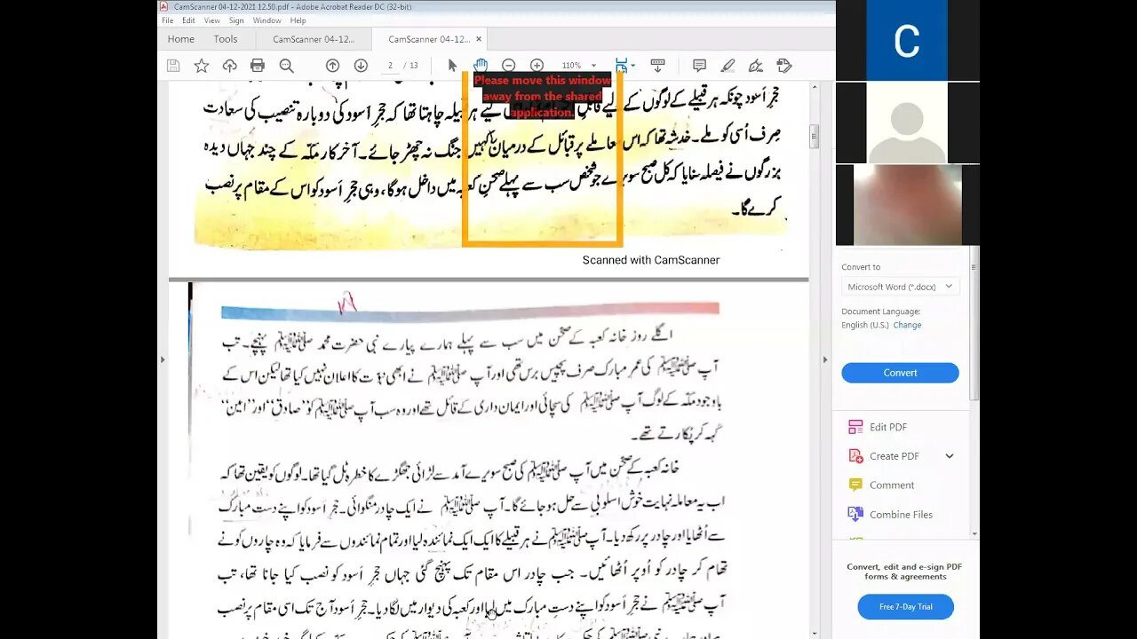 Class 5 Urdu A 12 4 2021