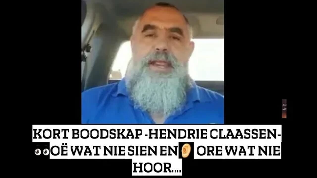 KORT BOODSKAP -HENDRIE CLAASSEN- 👀OË WAT NIE SIEN EN👂ORE WAT NIE HOOR....