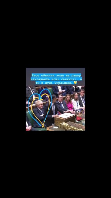 💙💛 Борис Джонсон, коли на рашку накладають чергові санкції. Однозначно українець у душі.