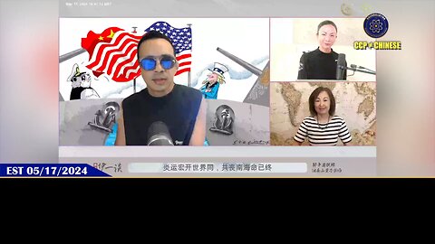 第81期 #量子伊一谈 《炎运宏开世界同，共丧南海命已终 · 决战南海 ‼️》【三】习死皇被 #杨洁篪 、 #王毅 这些 #公公 忽悠到天真地以为自己掌握天下第一大党 —— 共产党‼️