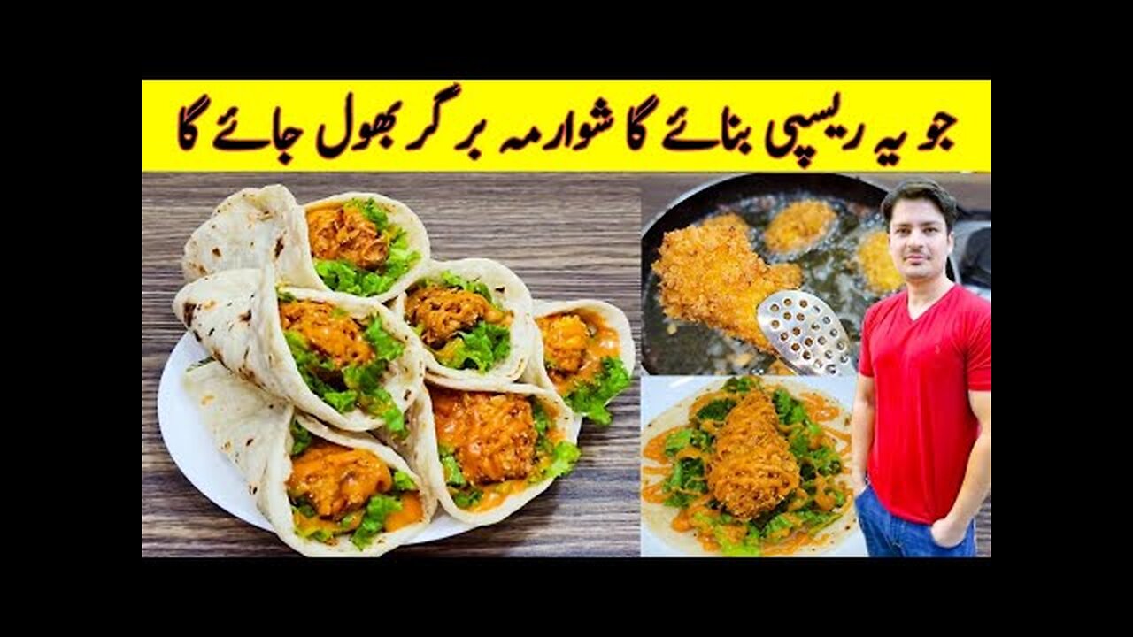 Crispy Chicken Snacks Recipe by ijaz Ansari | Better Than Shawarma & Burger |