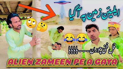 Very Funny , Alien Land on Earth, Jaduie Chakki | malikdhapp funny videos 2023