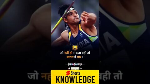 Motivational Quotes Intresting Facts lifestyle #shorts #ytshorts #knowledge #motivation