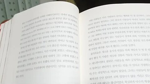 타고난 거짓말쟁이들 북튜버 책읽기 의심 많은 사람ㅇ 더 잘 속는다 차이나타운영화