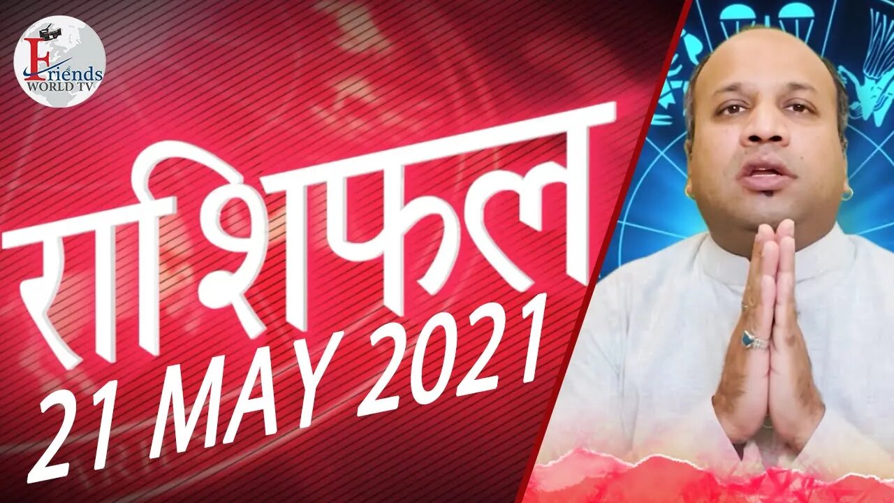 Horoscope - 21 MAY 2021 | VARUN TIWARI | ASTRO PAWAN