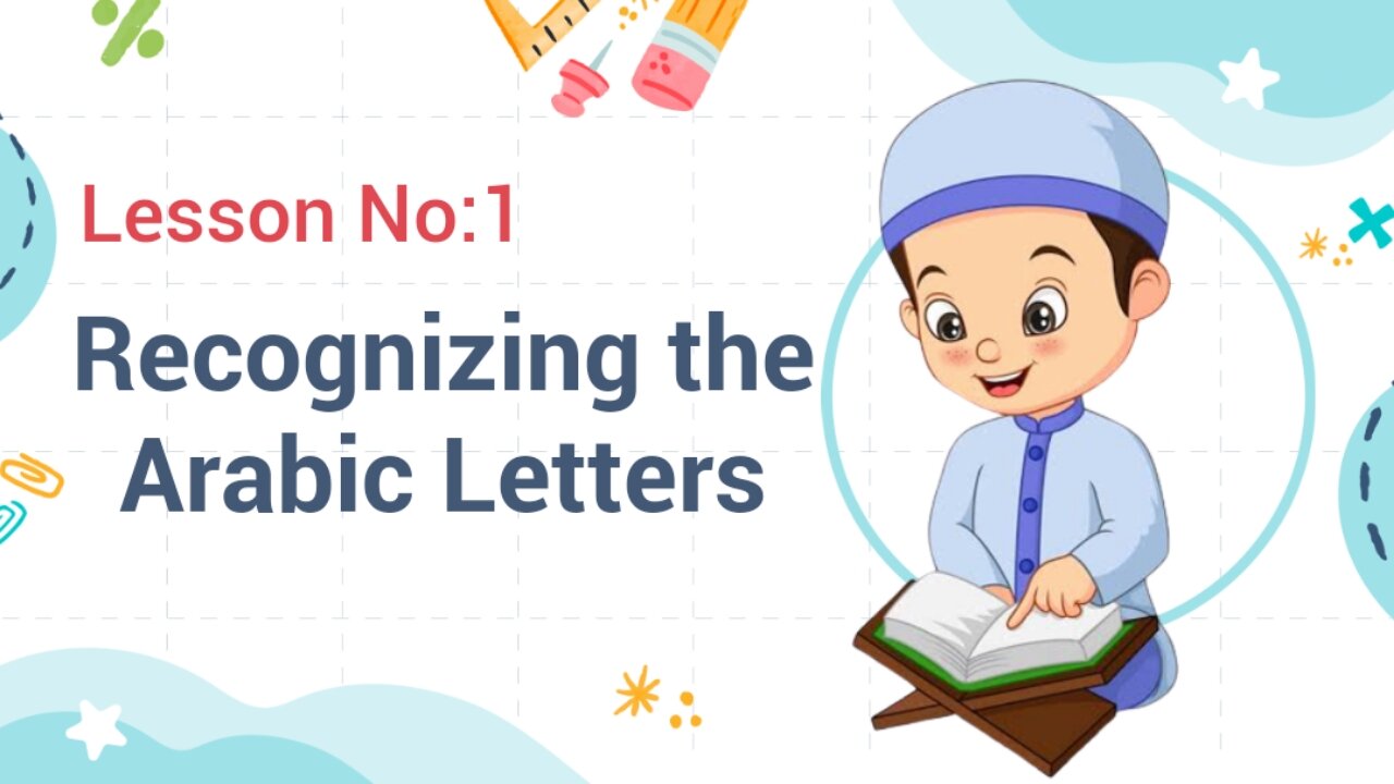 recognizing the arabic alphabet (lesson no'1 part 2)