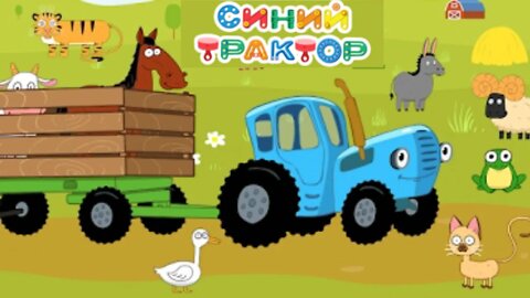 Синий Трактор - Учим Животных и Профессии / Blue Tractor - Teach Animals and Professions