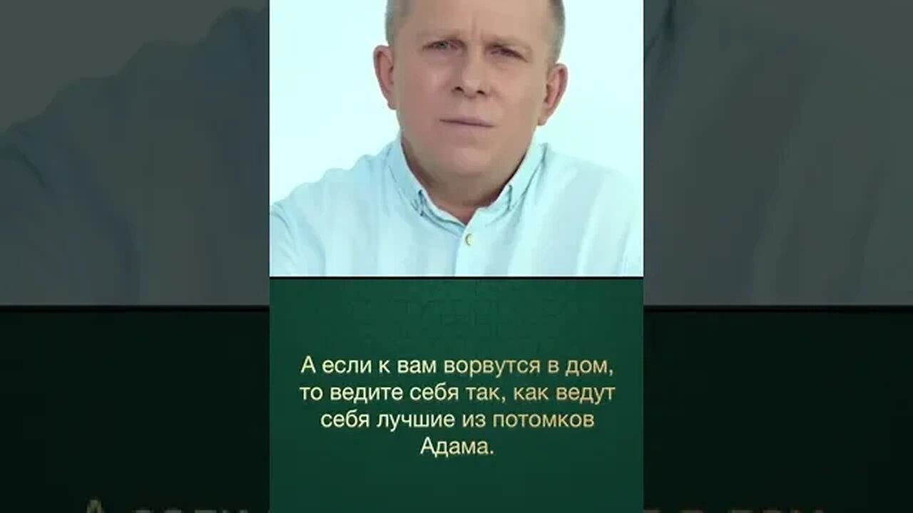 Поломайте свои луки, разорвите свои тетивы и разбейте свои мечи о камень