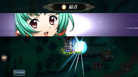 無盡航路黃金海 第二期 正常航路第二關 夢幻模擬戰 Mobile