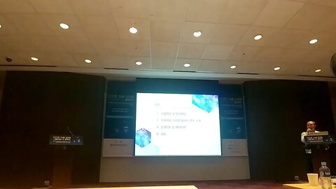 자율지능 디지털 동반자 기술 및 활용 박한모 Keti