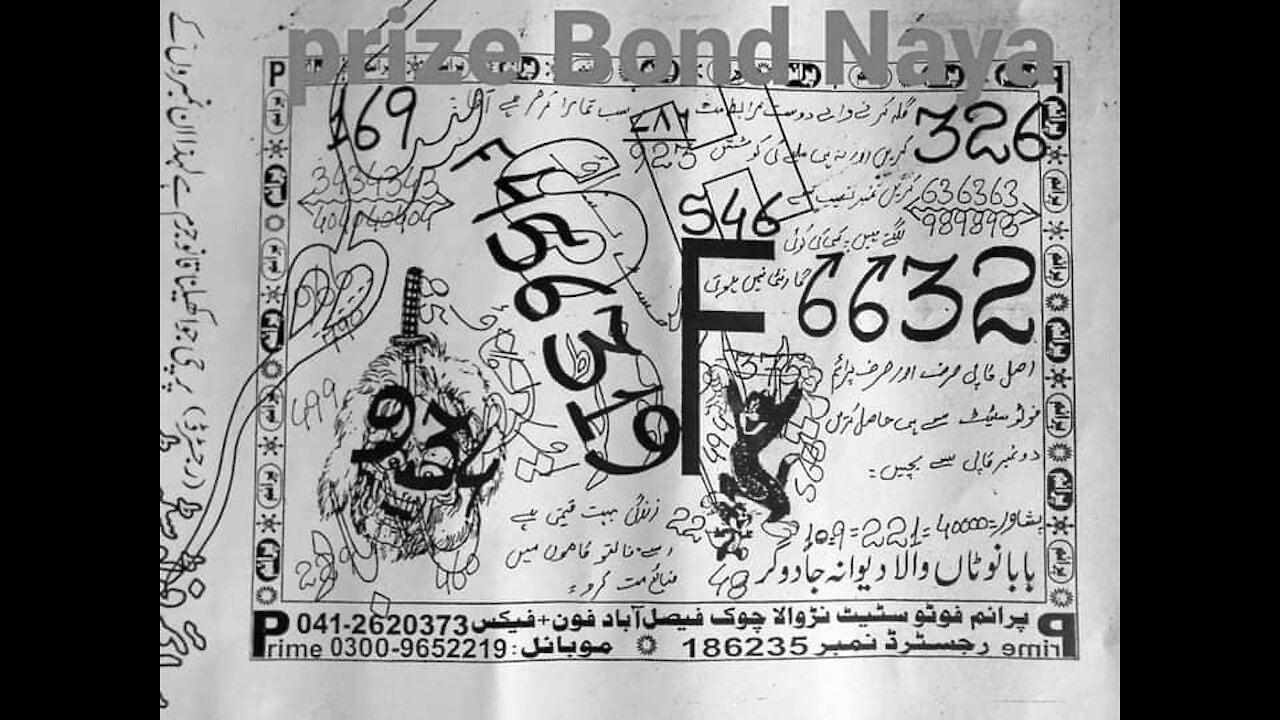 guess paper`s bond 40000 03