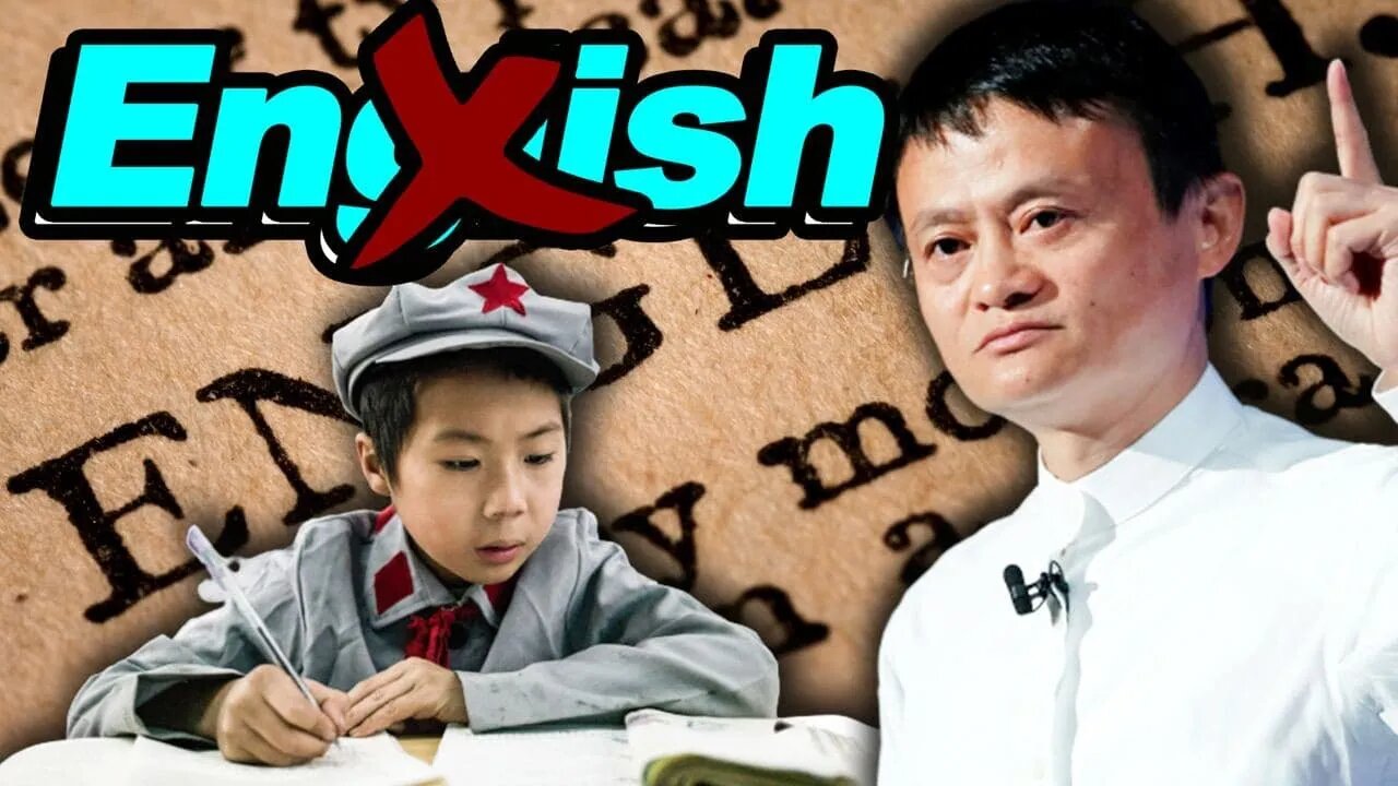 The CCP Bans English Exams & How Has English Changed Jack Ma’s Fate and that of Mine?