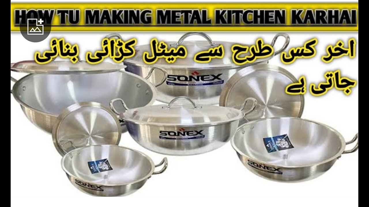 HOW TU MAKING STEEL KECHAN KADAI FILL PROCESS | PAK INFORMATION TECH