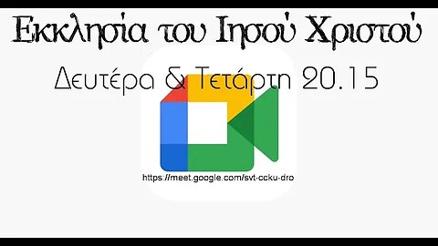 Οι δύο διαθήκες 13 03 2023