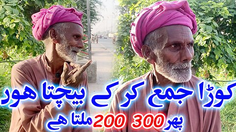 200 300 milta ha phir b Allah Ka shukr ada krna chaye