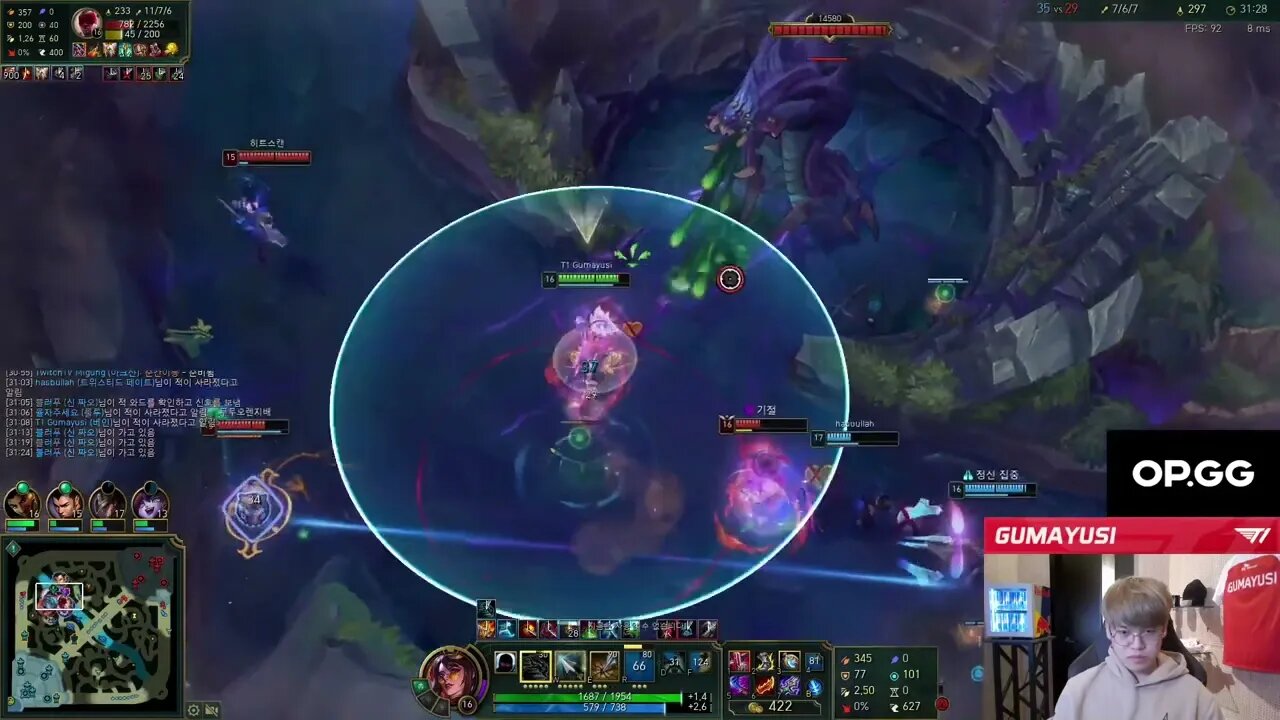 Don't give Gumayusi his Vayne