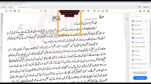 CLASS 7 URDU B 5 1 2021