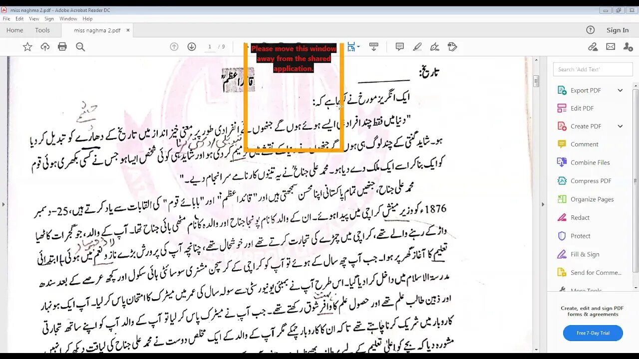 CLASS 7 URDU B 5 1 2021